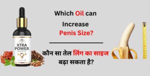 Ling ko lamba karne ka oil name