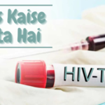 Aids Kaise Hota Hai in Hindi? कारण, लक्षण और बचाव