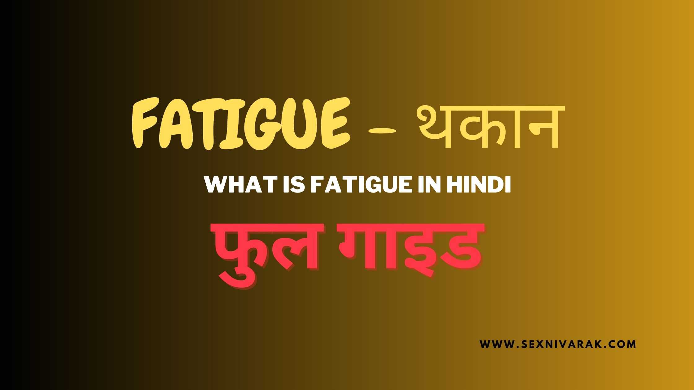 severe-fatigue-synonyms-40-words-and-phrases-for-severe-fatigue